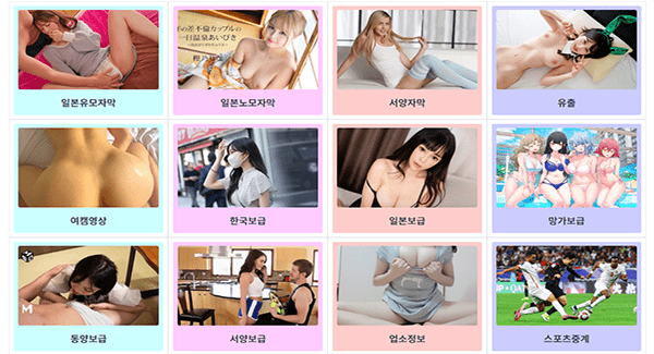 한국야동,일본야동,일본av,서양야동,최신야동,폰허브,pornhub,av자막사이트