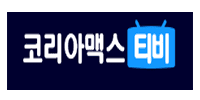 코리아맥스TV